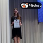 Награждение победителей открытого чемпионата по проектному управлению на кубок Губернатора  Челябинской области \"PMCup\"